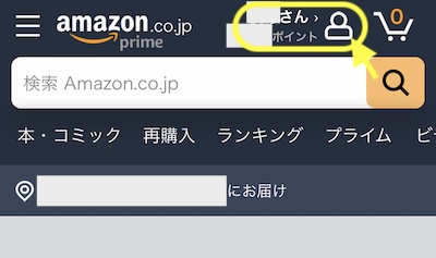 Amazonトップ